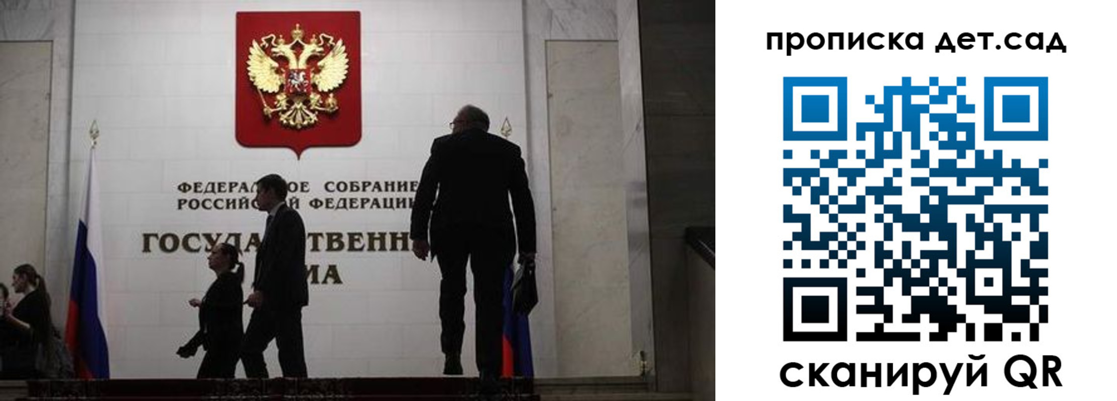 временная регистрация законно в Барыше